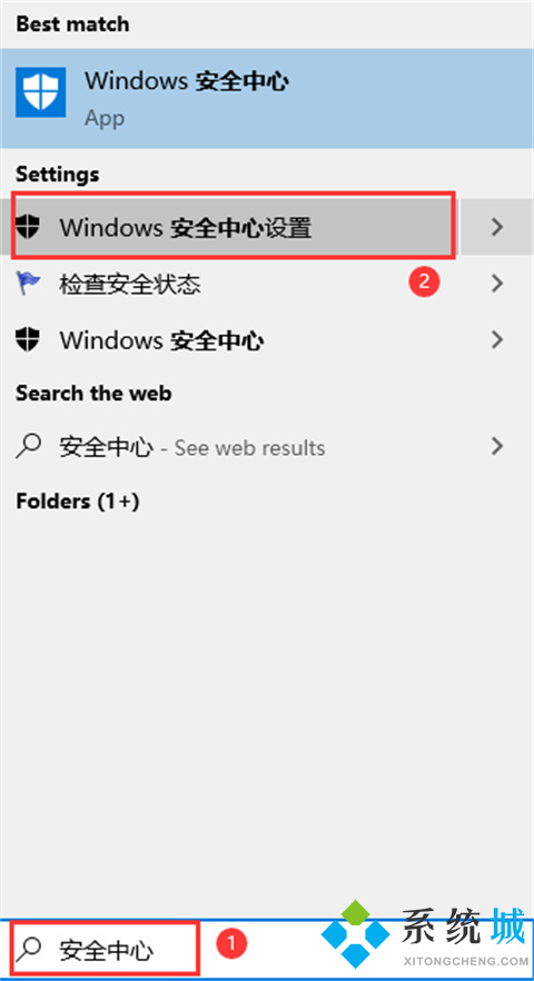 win10实时保护怎么永久关闭 win10关闭实时防护的方法教程