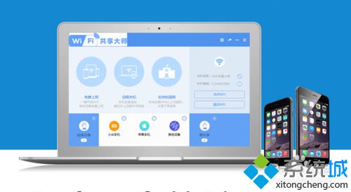 Win10系统开启wifi后锐捷会自动掉线如何解决