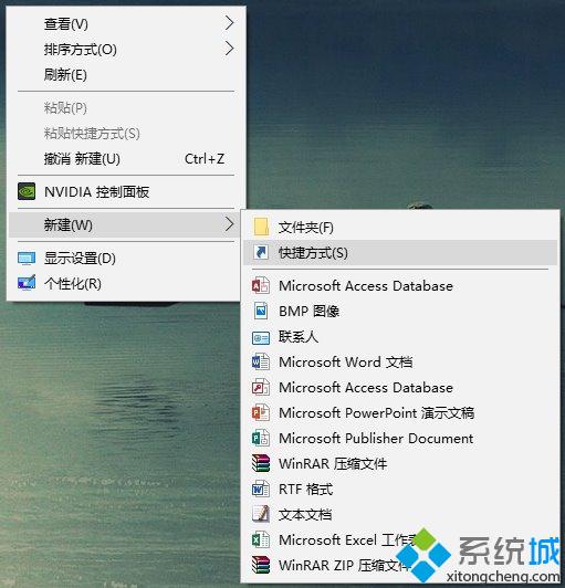 Win10如何设置关机时快速关闭所有程序