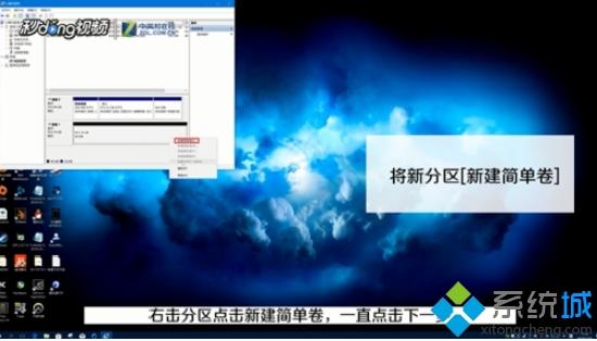 win10系统将已分区的c盘合并|win10合并分区c盘的详细方法