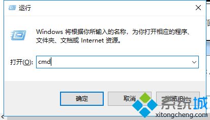 Win7系统遇到无法访问windows installer服务的情况怎么办