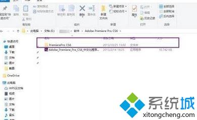 win10系统安装不了adobe premiere pro cs6破解版怎么办