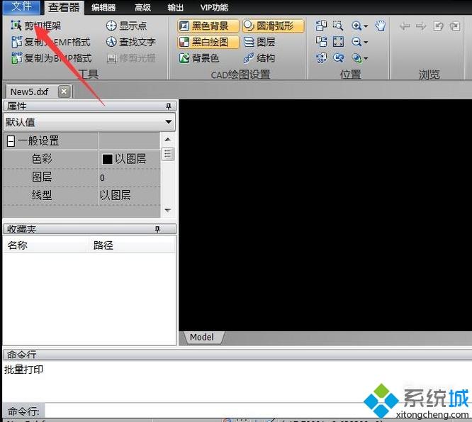 windowsxp系统批量打印CAD文件的方法