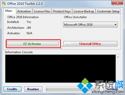 下载office2010免费版的方法是什么_免费office2010下载安装方法