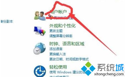 win10家庭版名称怎么改_win10家庭版修改用户名称的方法