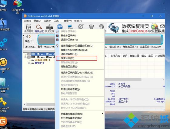 windows10电脑怎么删除本地账户