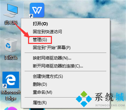 win10账户名称怎么改 win10改账户名称的三种方法介绍