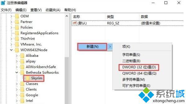 Win10系统玩上古卷轴5无法全屏是怎么回事