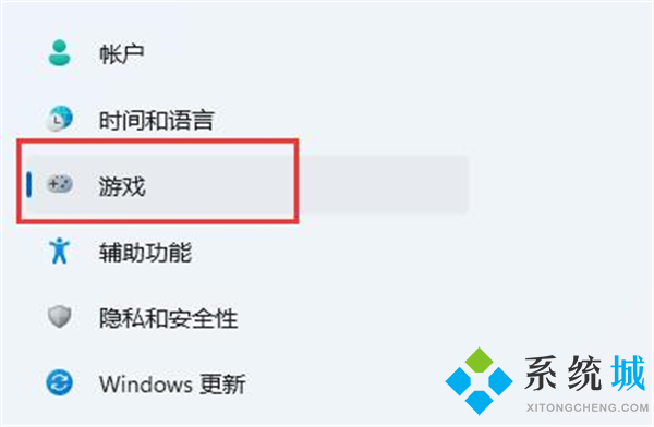 win11录屏功能怎么打开 windows11电脑自带录屏功能打开方法