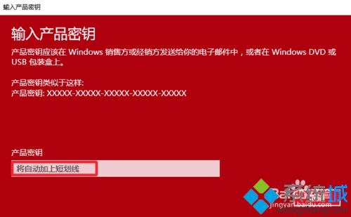 Windows10专业版快速升级到企业版的两种方法