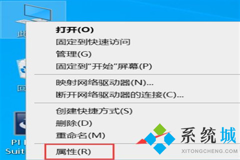 win10屏幕下面出现彩色条纹怎么办 笔记本出现彩色条纹解决方法