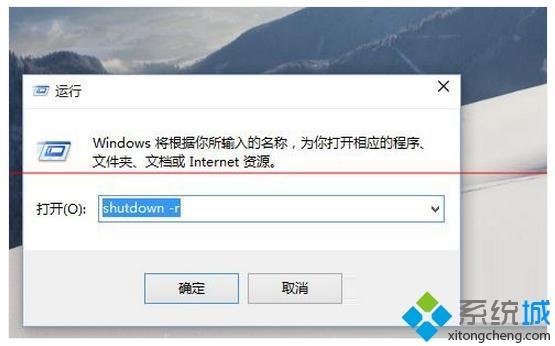 win10系统长时间使用后无法彻底关机的解决方法