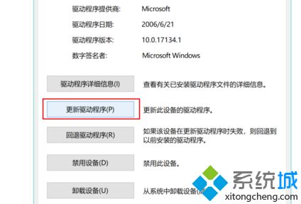 联想win10摄像头打开黑屏的详细解决方法