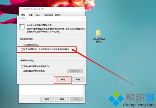 关于7447装win10打开文件夹缓慢的解决方法