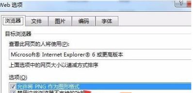 win10系统导出Word文档图片的详细步骤