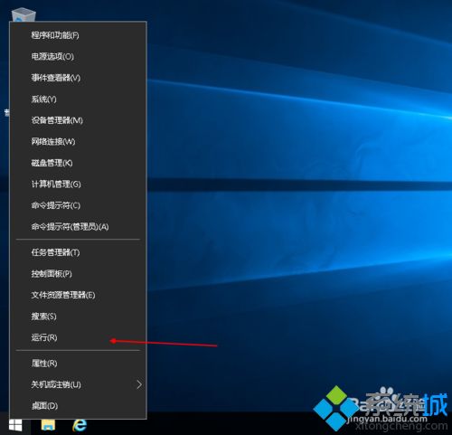 win10计算机序列号怎么查看？win10查看计算机序列号的方法