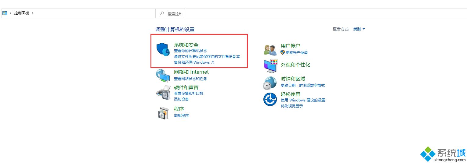 图文详解如何卸载win10系统防火墙 卸载win10系统防火墙的方法