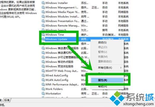 win10xbox登录账号一直转圈的详细处理办法【图文】