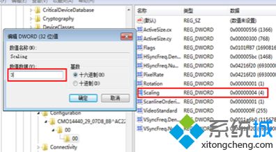 win10红警3命令与征服怎么调全屏_win10系统红警3无法全屏的解决方法