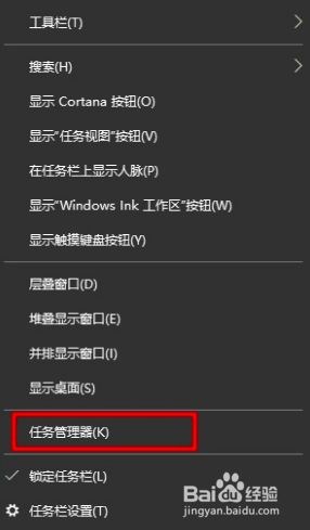 win10搜索框点不动怎么回事 win10搜索框点不动的两种解决方法