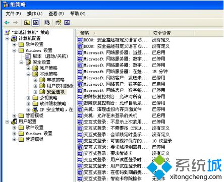 雨林木风xp系统设置局域网中家庭组密码的技巧