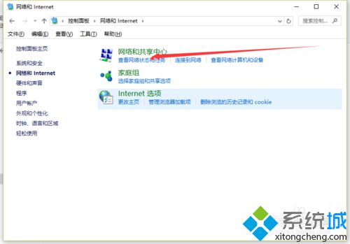 Windows10系统下找不到无线网络设置的解决方案