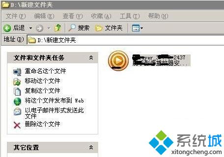 WindowsXp下怎么查看已安装软件对注册表做出的修改