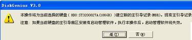 win10系统无法启动提示EFI Netword 0 for ipv4 boot failed如何处理