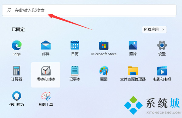 win11本地组策略编辑器在哪里 win11本地编辑器开启方法