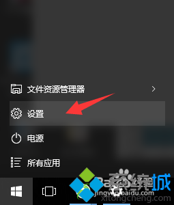 Win10系统下如何关闭Microsoft产品更新