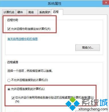 Windows10家庭版无法连接远程服务器如何解决