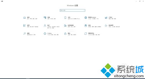 win10任务栏变黑怎么恢复 win10任务栏变黑的恢复方法