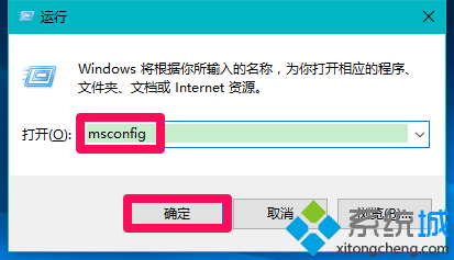 Windows10系统电脑可用内存异常如何解决