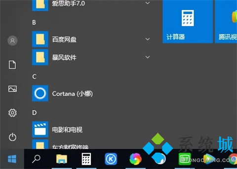 win10麦克风没禁用没声音怎么回事 win10麦克风没禁用没声音的设置教程