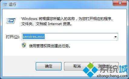 win7系统装不了打印机驱动怎么办_win7打印机驱动安装失败的处理方法