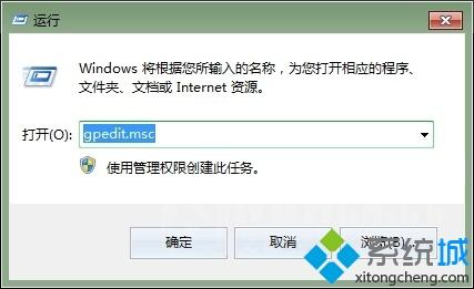 windows7系统下如何降低wow延迟