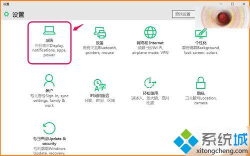 Win10预览版10102系统下添加和卸载应用程序的方法【图文】