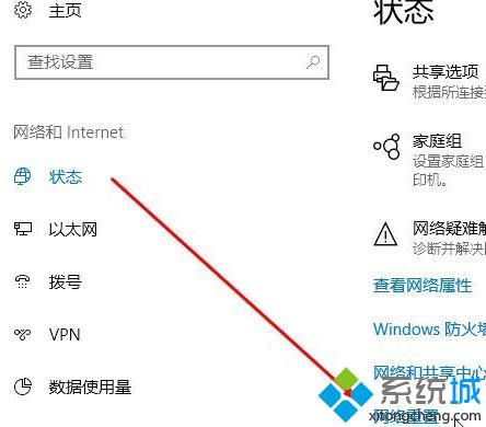 win10系统提示您无法登录Xbox Live错误代码0x80072efd怎么办