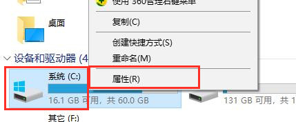 win10系统windows.old文件夹能不能删除