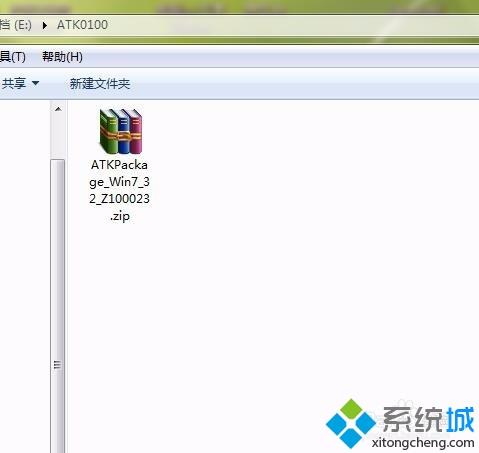 win10开机提示“You hava to install ATK0100 driver”的解决方案