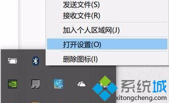 win10电脑蓝牙鼠标经常失灵如何解决