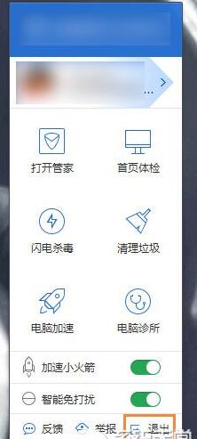 win10初始化网卡信息失败导致连不上网的原因和解决方法