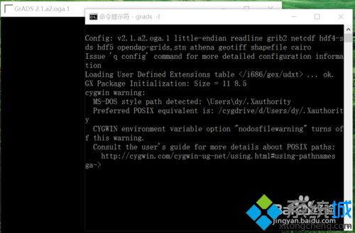 win10系统中GRADS出现FAST_CWD pointer错误怎么办