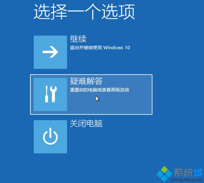 w10安装后启动不起来的具体处理办法【图文】