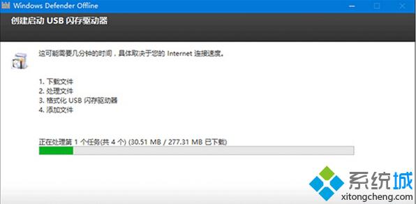 win10系统如何制作U盘杀毒盘|Windows10怎么制作离线杀毒盘