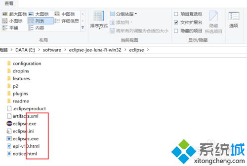 windows10系统打开文件后缀名的方法