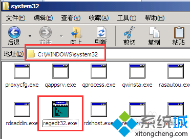 xp系统启动到欢迎画面就蓝屏且报错0x000000c2怎么办