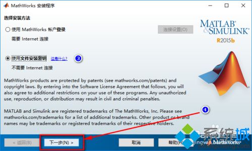 windows10系统如何安装MATLAB R2015b