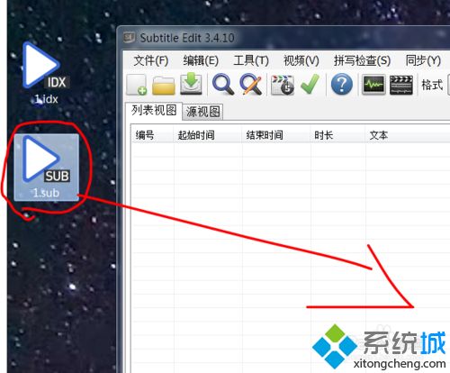 win10系统把.sub字幕转成srt或ass格式的方法