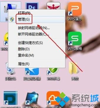 windows10系统如何卸载声卡驱动